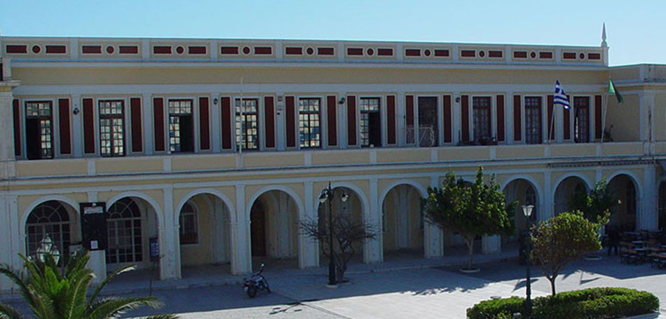 Δημόσια Ιστορική Βιβλιοθήκη Ζακύνθου 