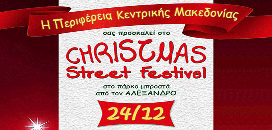 Christmas Street Festival