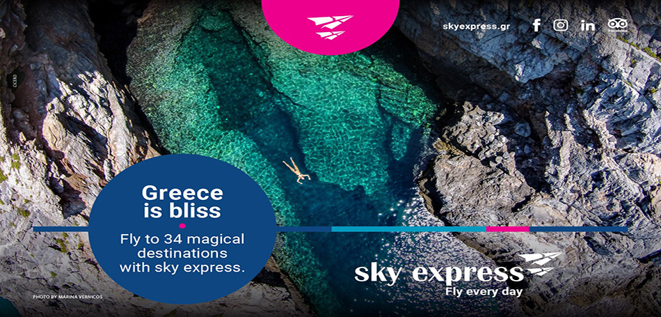 Greece is Bliss: Διεθνής καμπάνια προβολής από την Sky Express