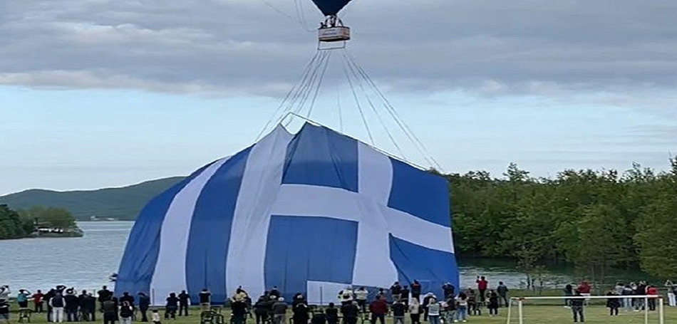 Στη λίμνη Πλαστήρα υψώθηκε η μεγαλύτερη ελληνική σημαία