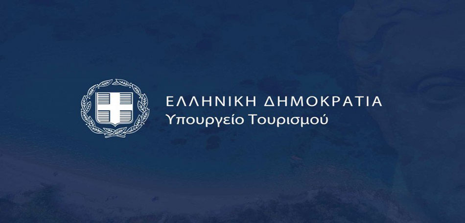 Συνάντηση Γ.Γ. Τουριστικής Πολιτικής και Ανάπτυξης Ολυμπίας Αναστασοπούλου με το ΔΣ του ΣΙΤΕΣΑΠ