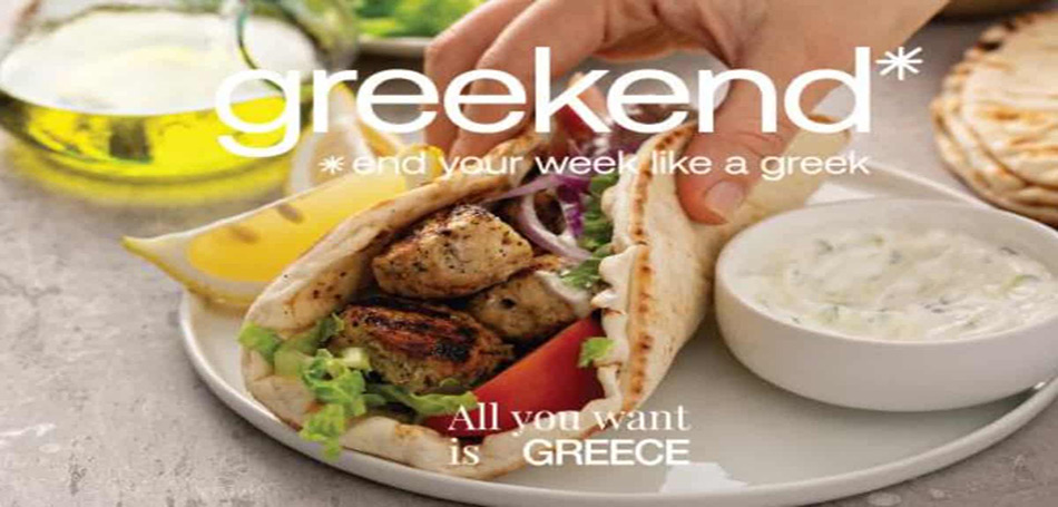 Η νέα καμπάνια του ΕΟΤ με σύνθημα «greekend: End your week like a Greek»